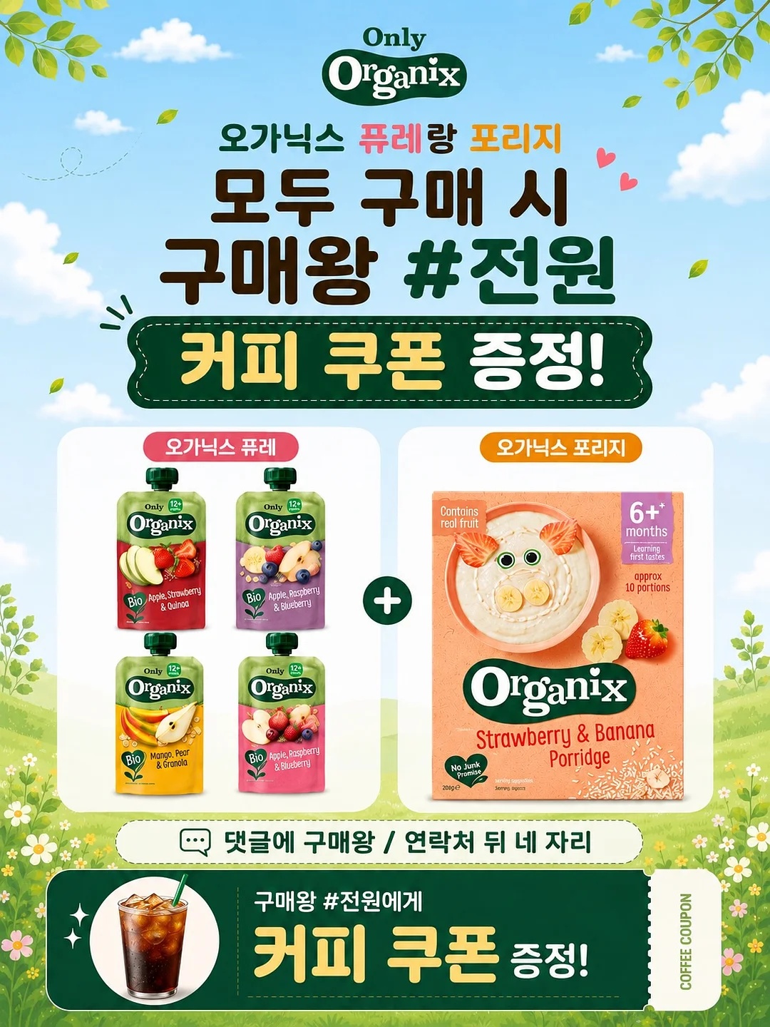 인형고르기 키스컷 5