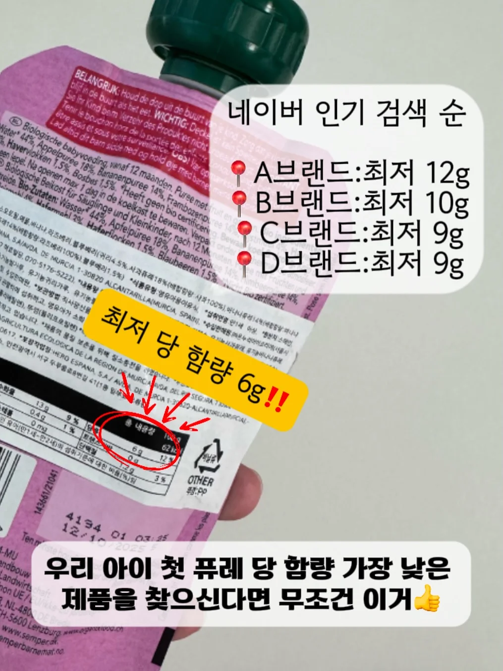 인형고르기 키스컷 9