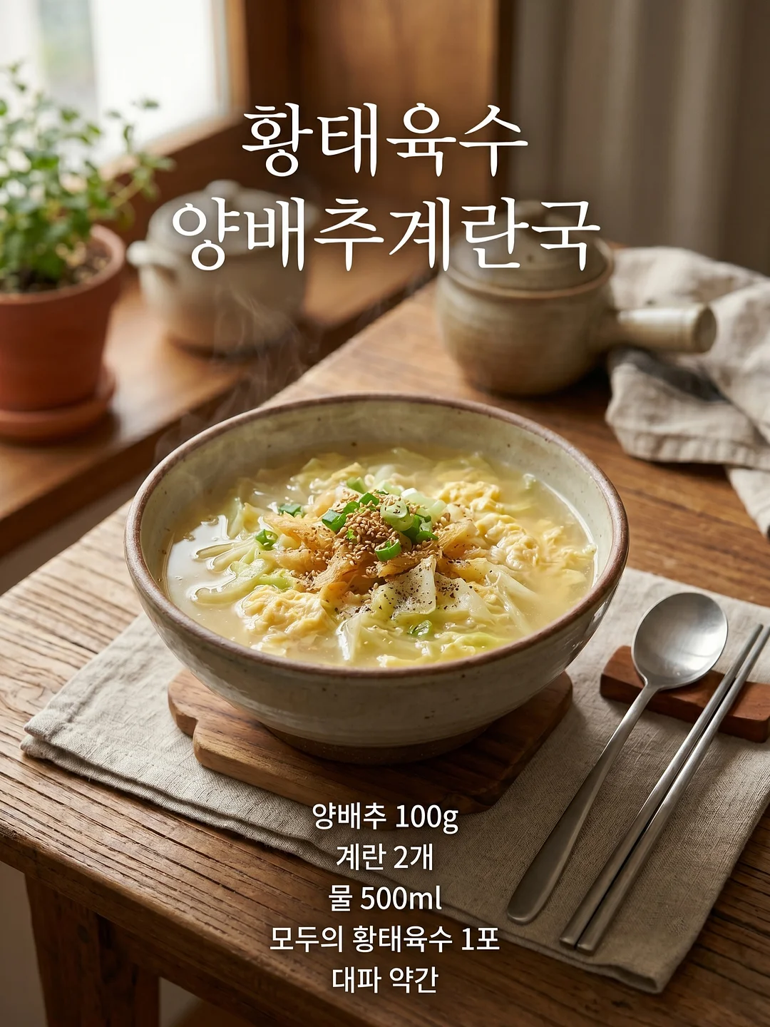 토미토 블루머 3