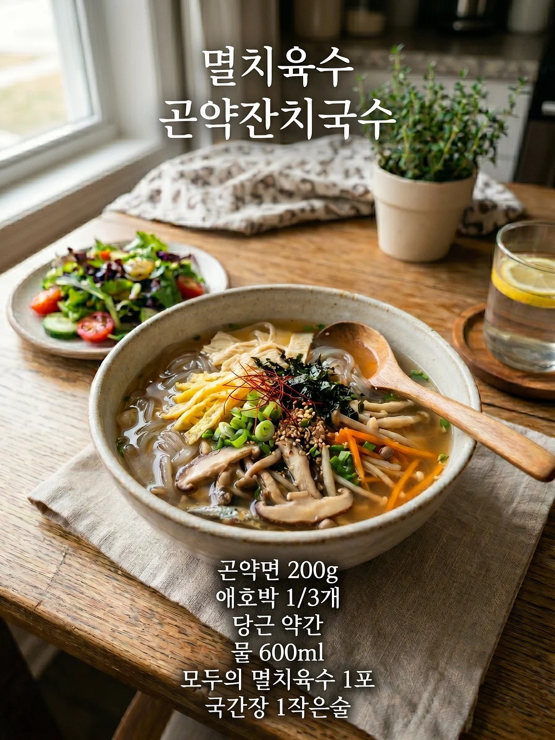 토미토 블루머 5