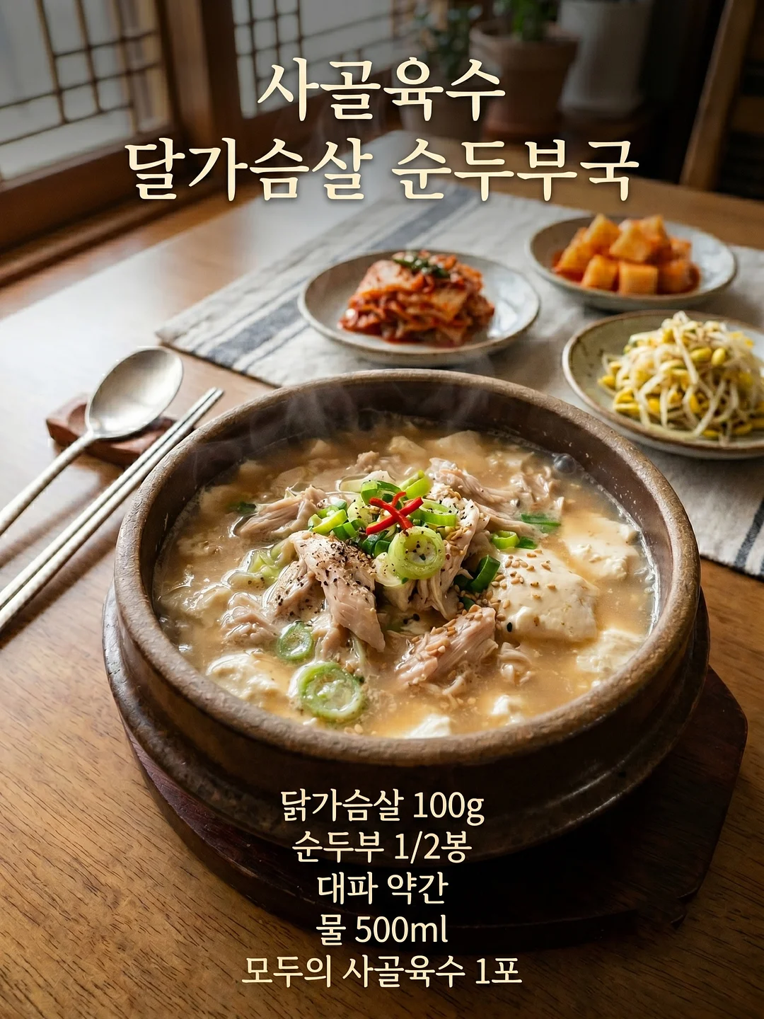 토미토 블루머 6