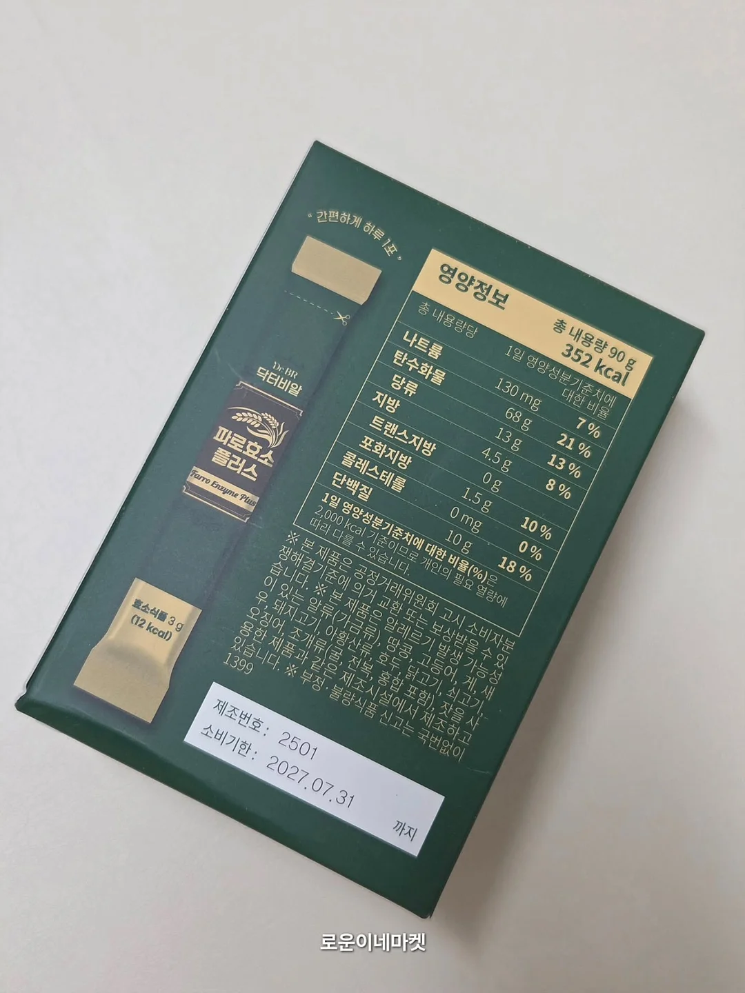 아이폰 17프로 1테라 20