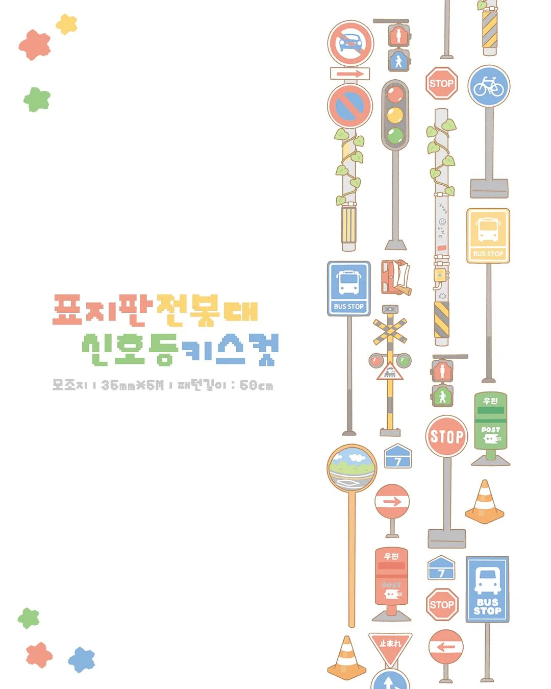 살롱 실버 이단 스탠드 3