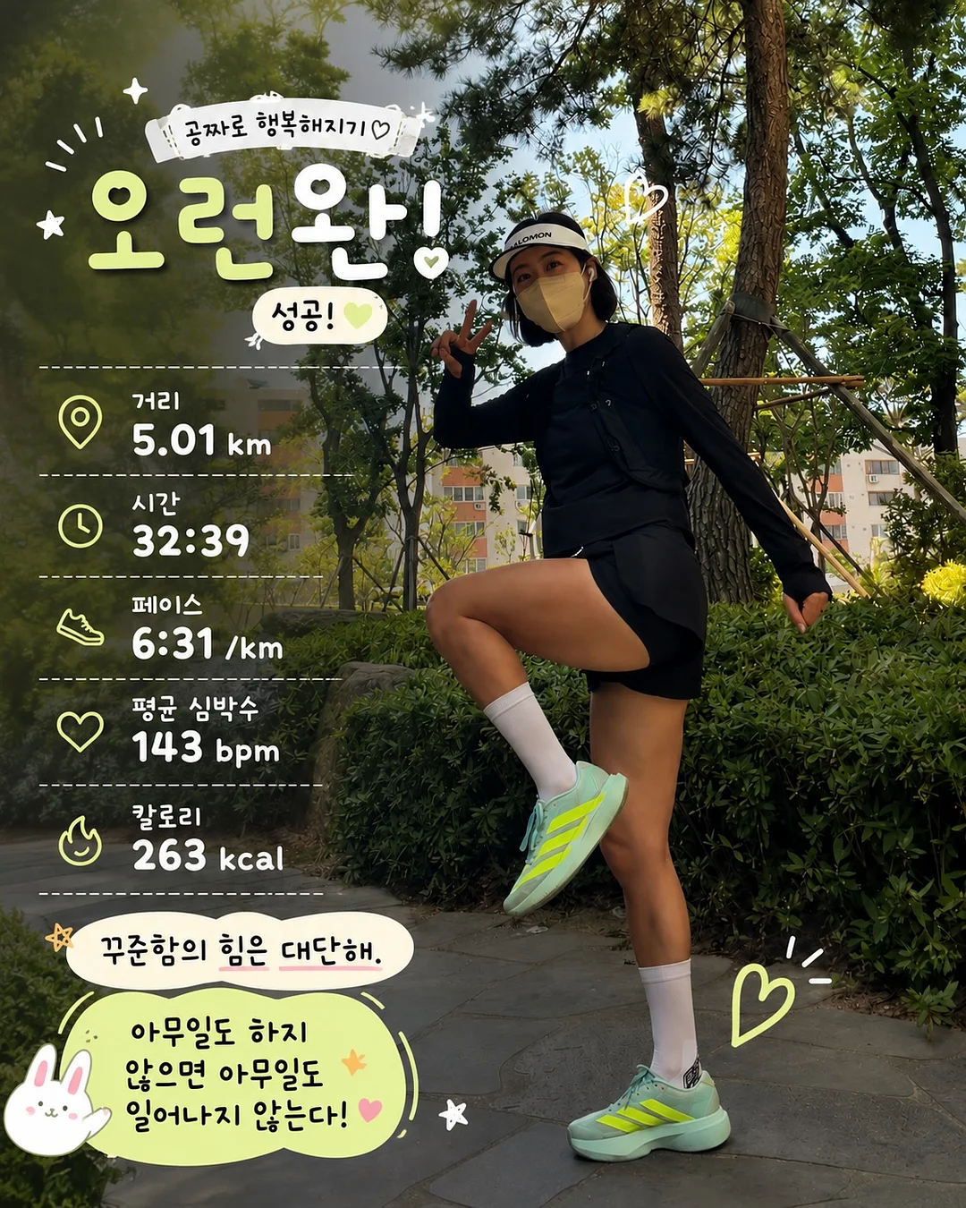 버틀러 물티슈 1