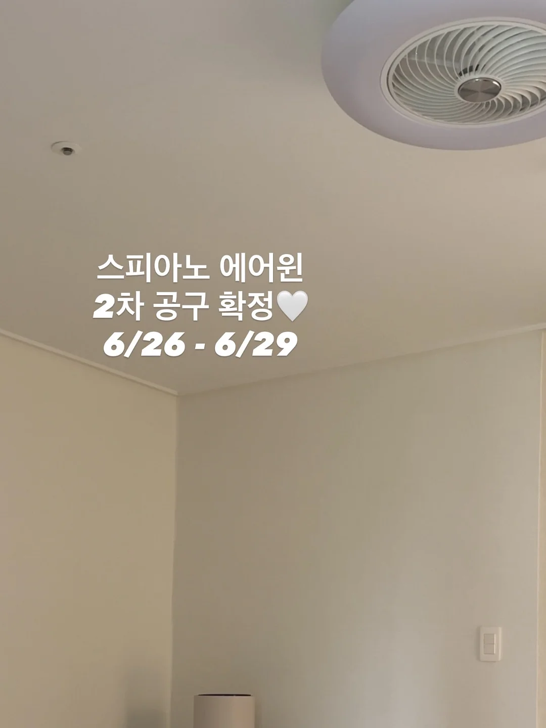 핑크젤리냥 책갈피 1