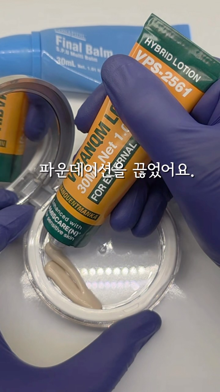 패디