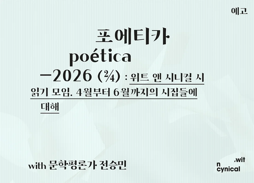 짚스트링 무중력 장난감