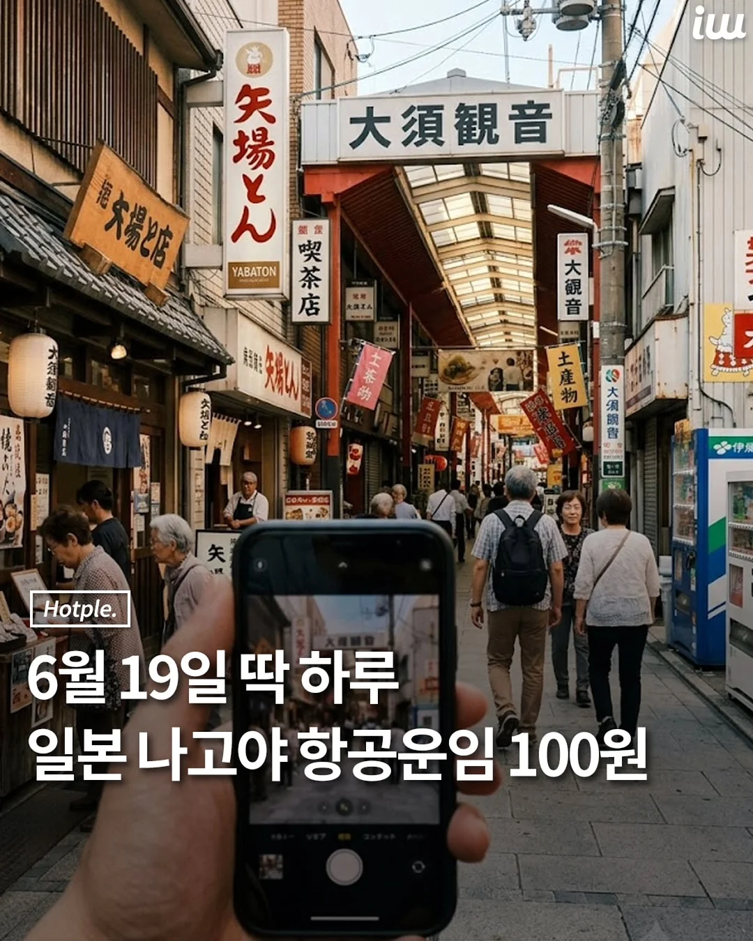 뱀 자수 1
