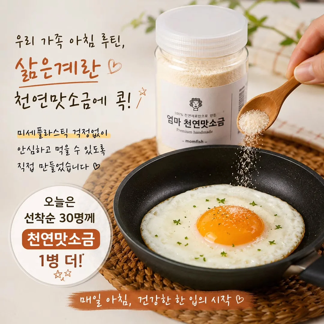 닥터파미아 배도라지 스틱