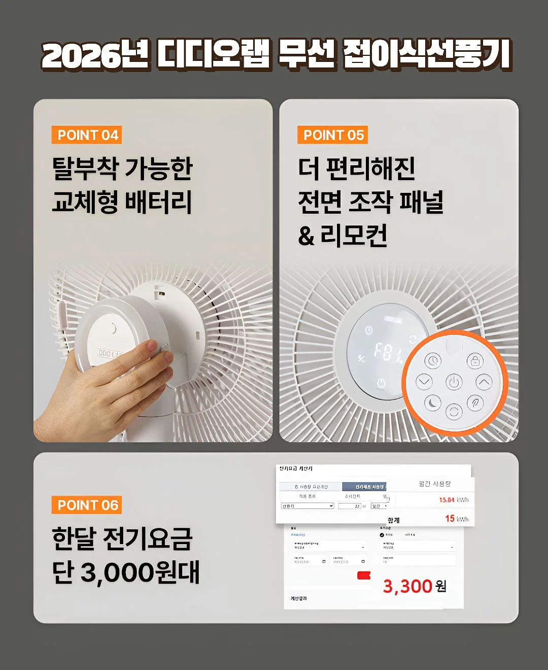 핑구 X 투썸 콜라보 디저트 5
