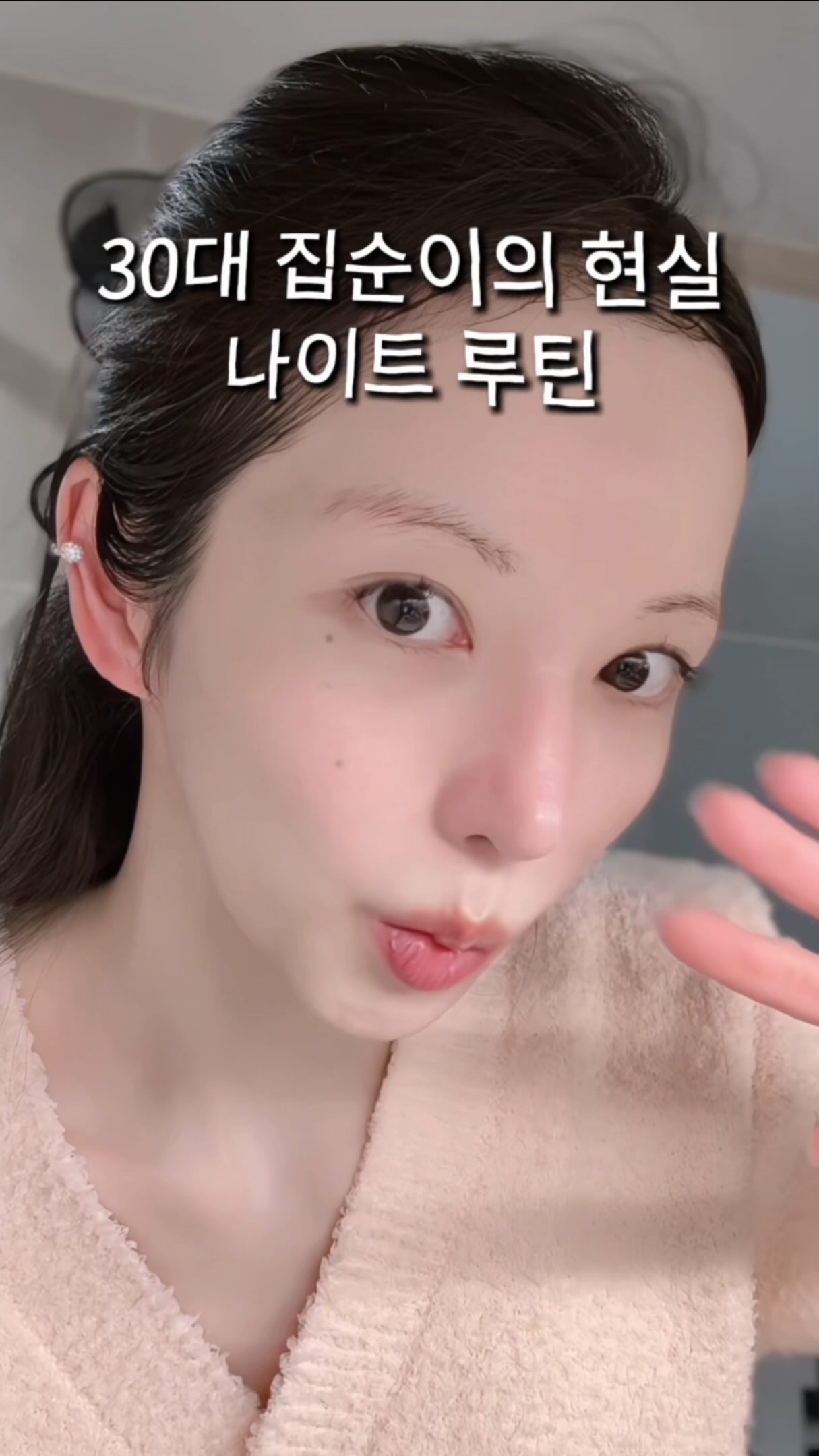삼겹제육볶음