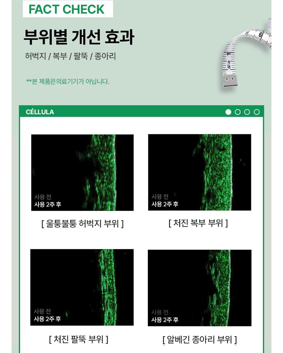 베이스기타 레슨 9