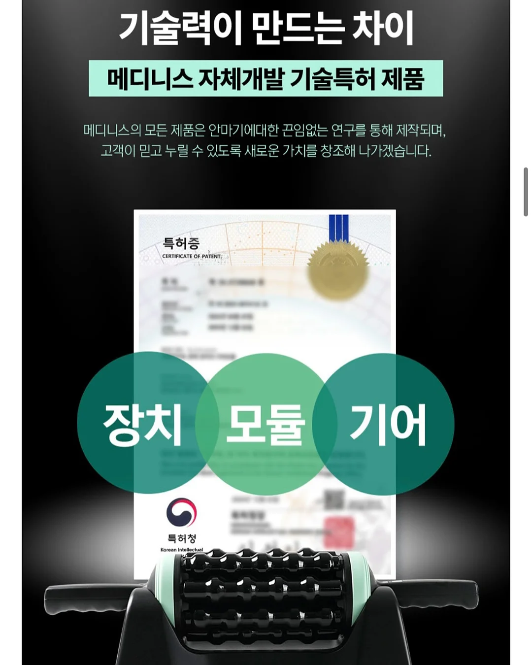 베이스기타 레슨 10