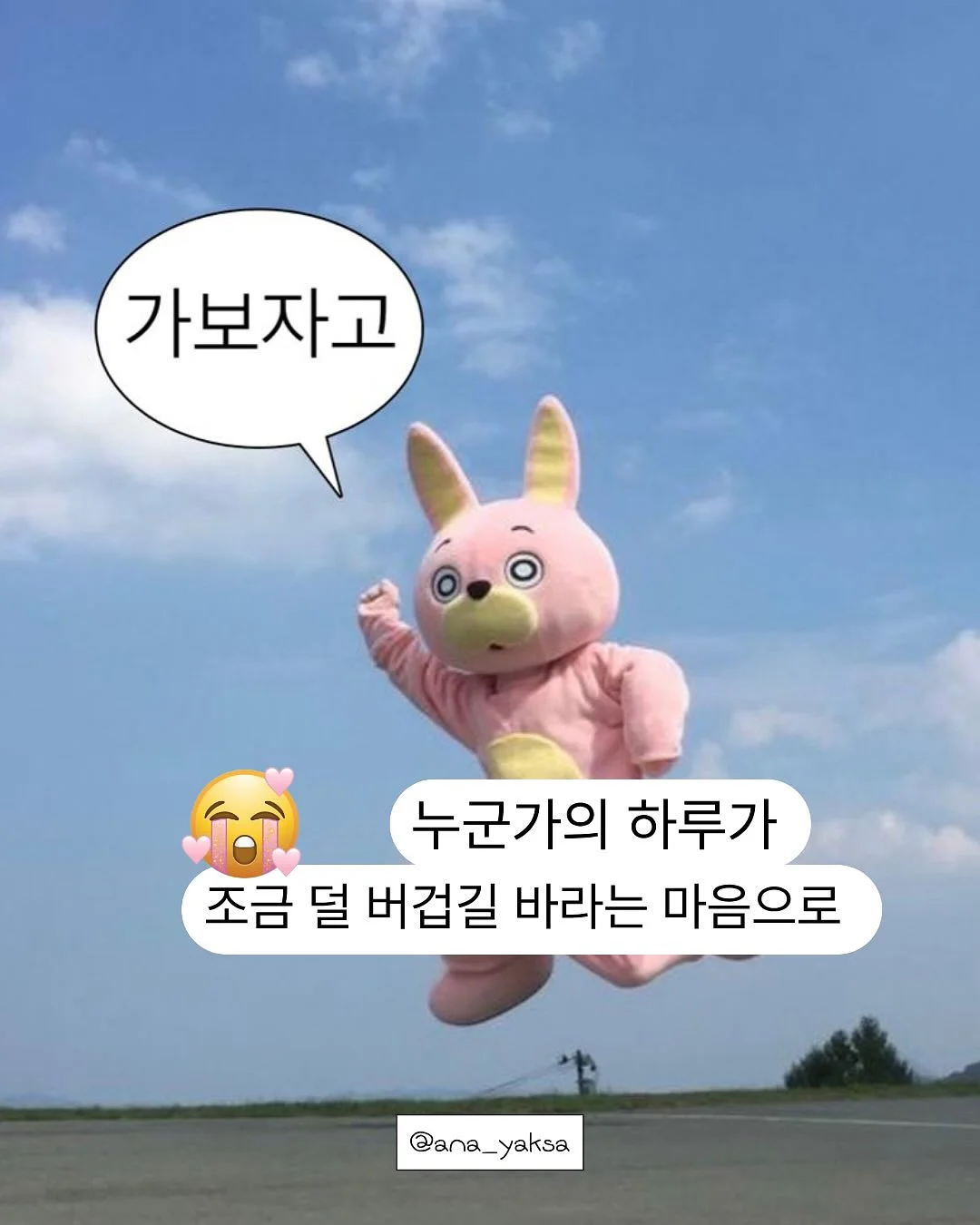 바디샷 디바이스 7