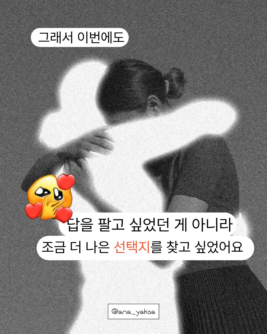 바디샷 디바이스 9