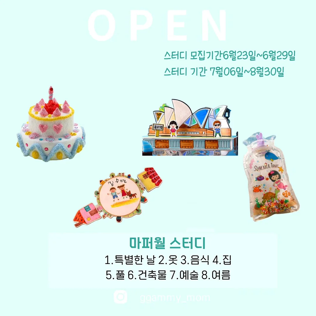 현관문 안전고리 3