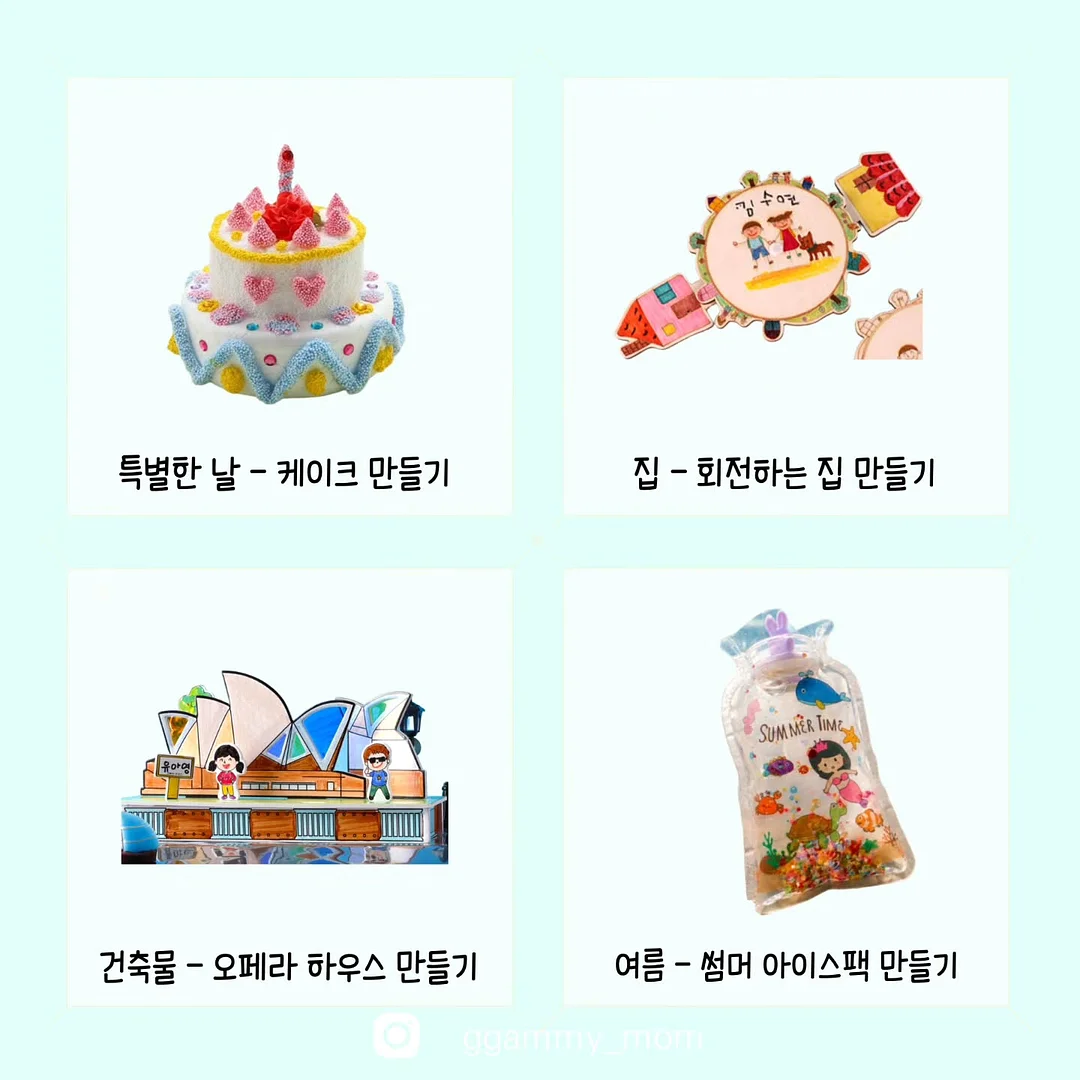 현관문 안전고리 4