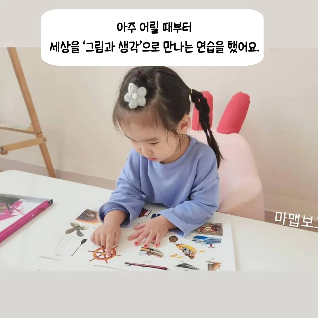 현관문 안전고리 7