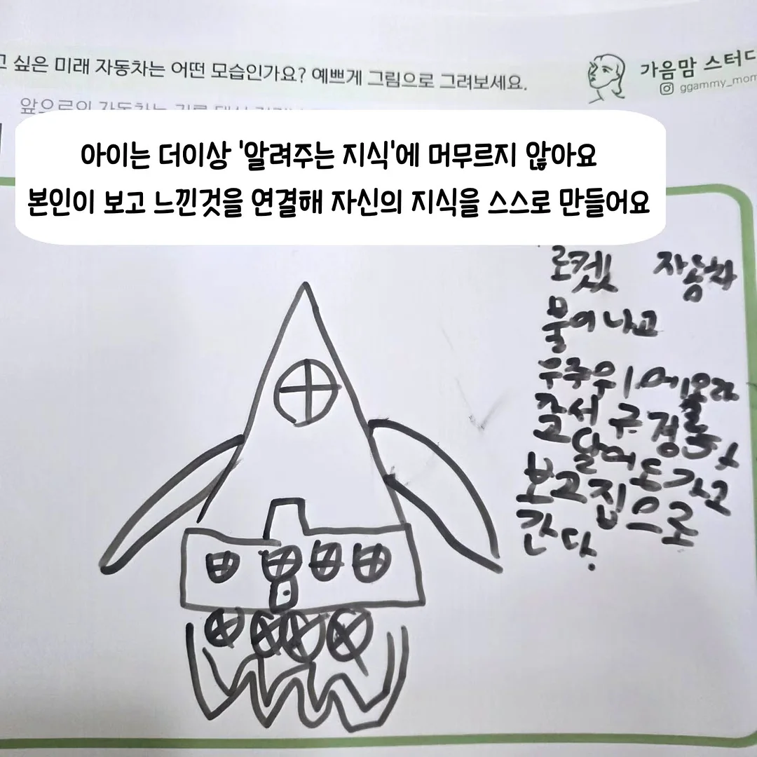 현관문 안전고리 8