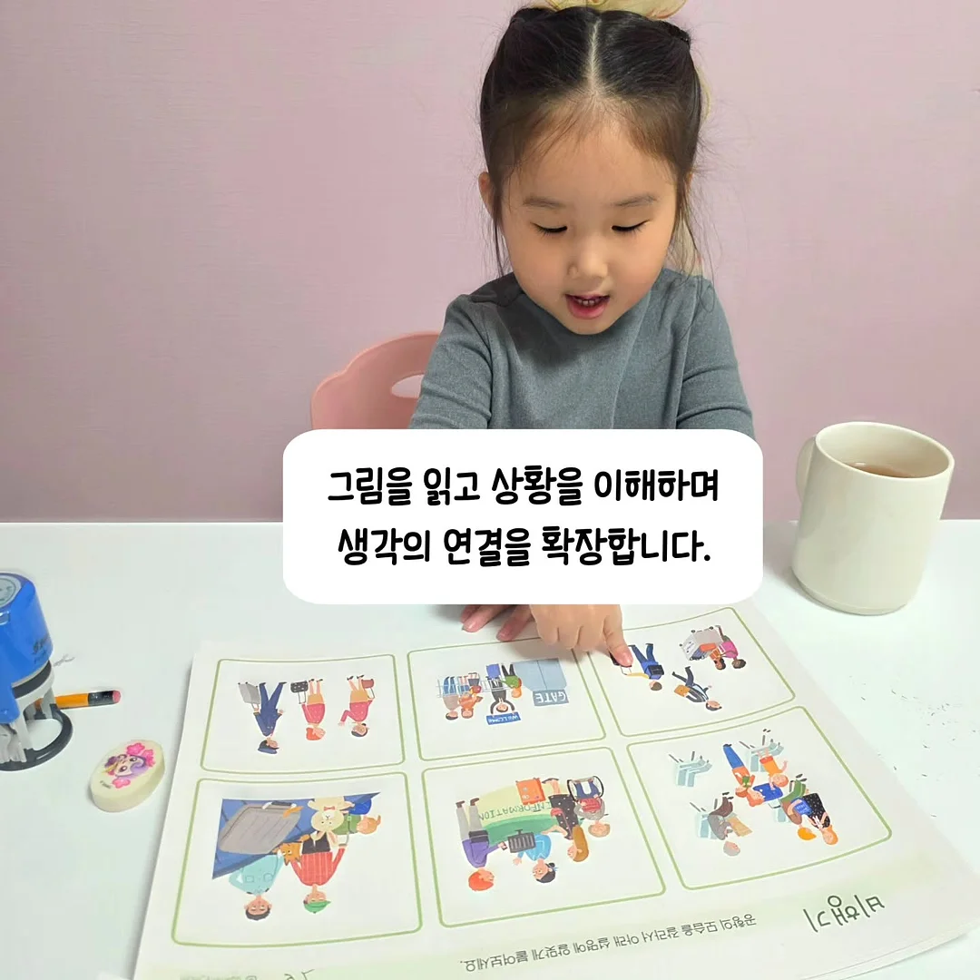 현관문 안전고리 9
