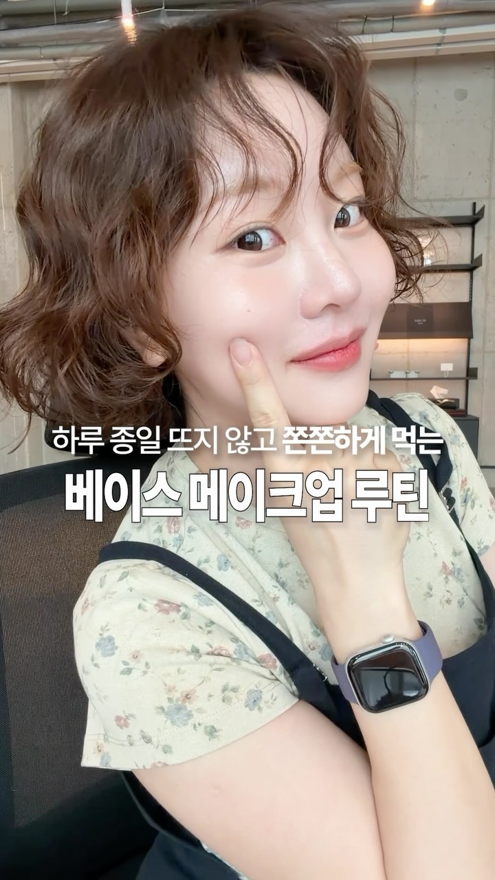하이레이어드펌