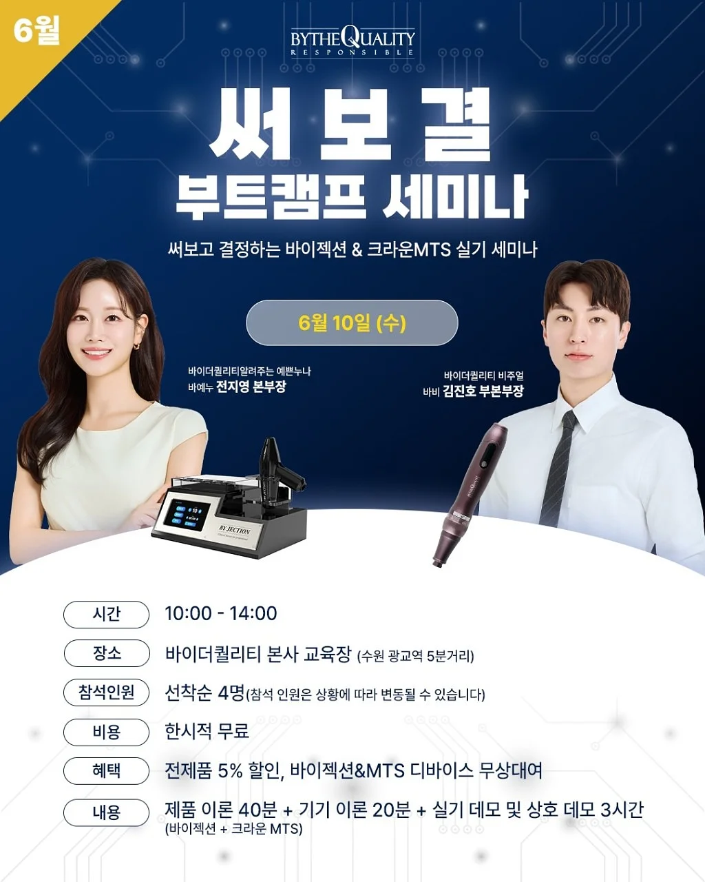 실내복 2