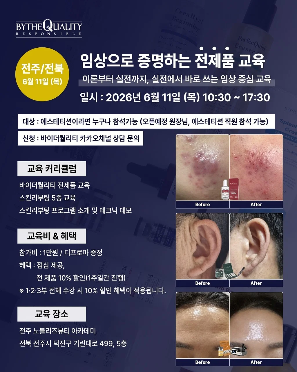 실내복 3