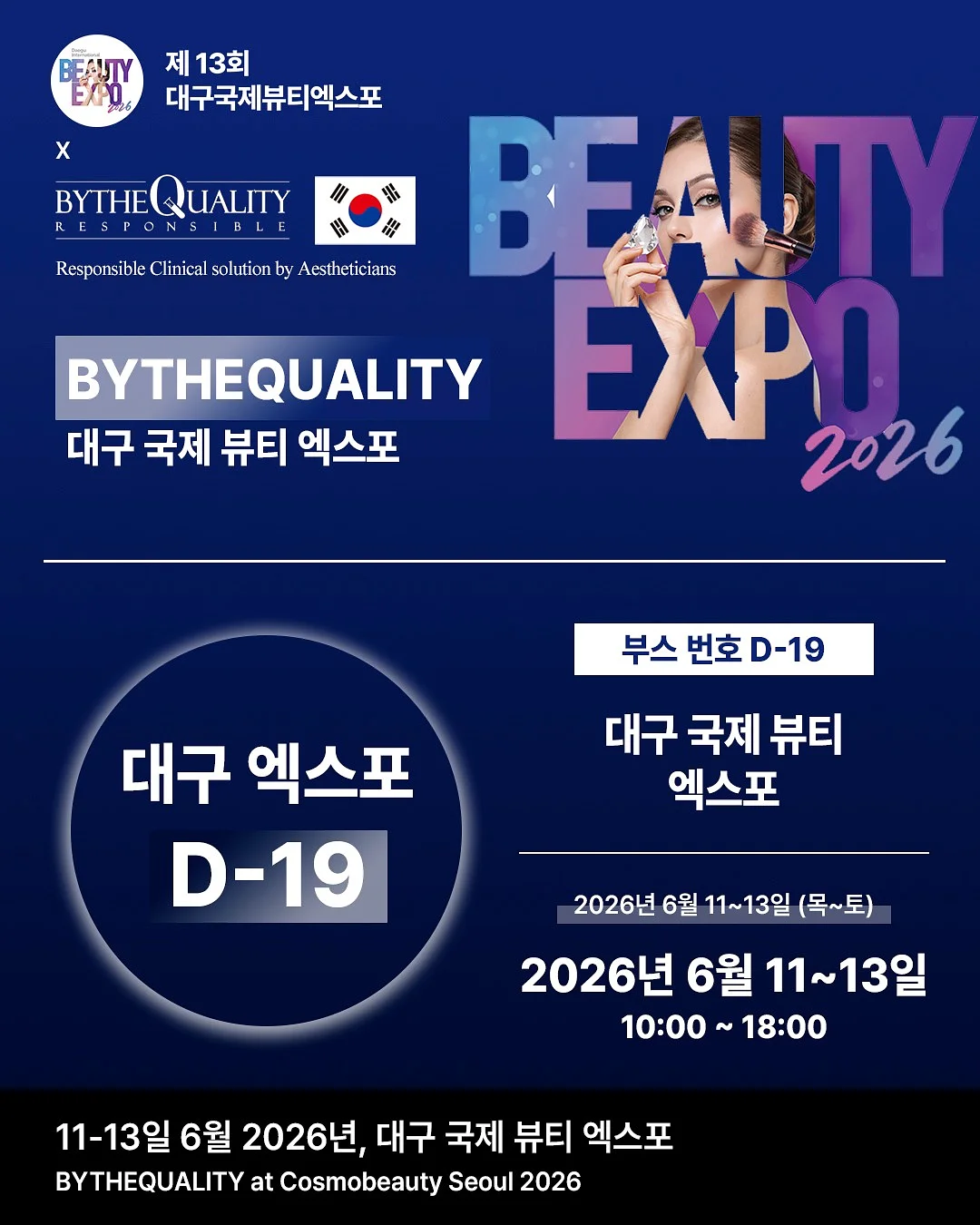 실내복 4