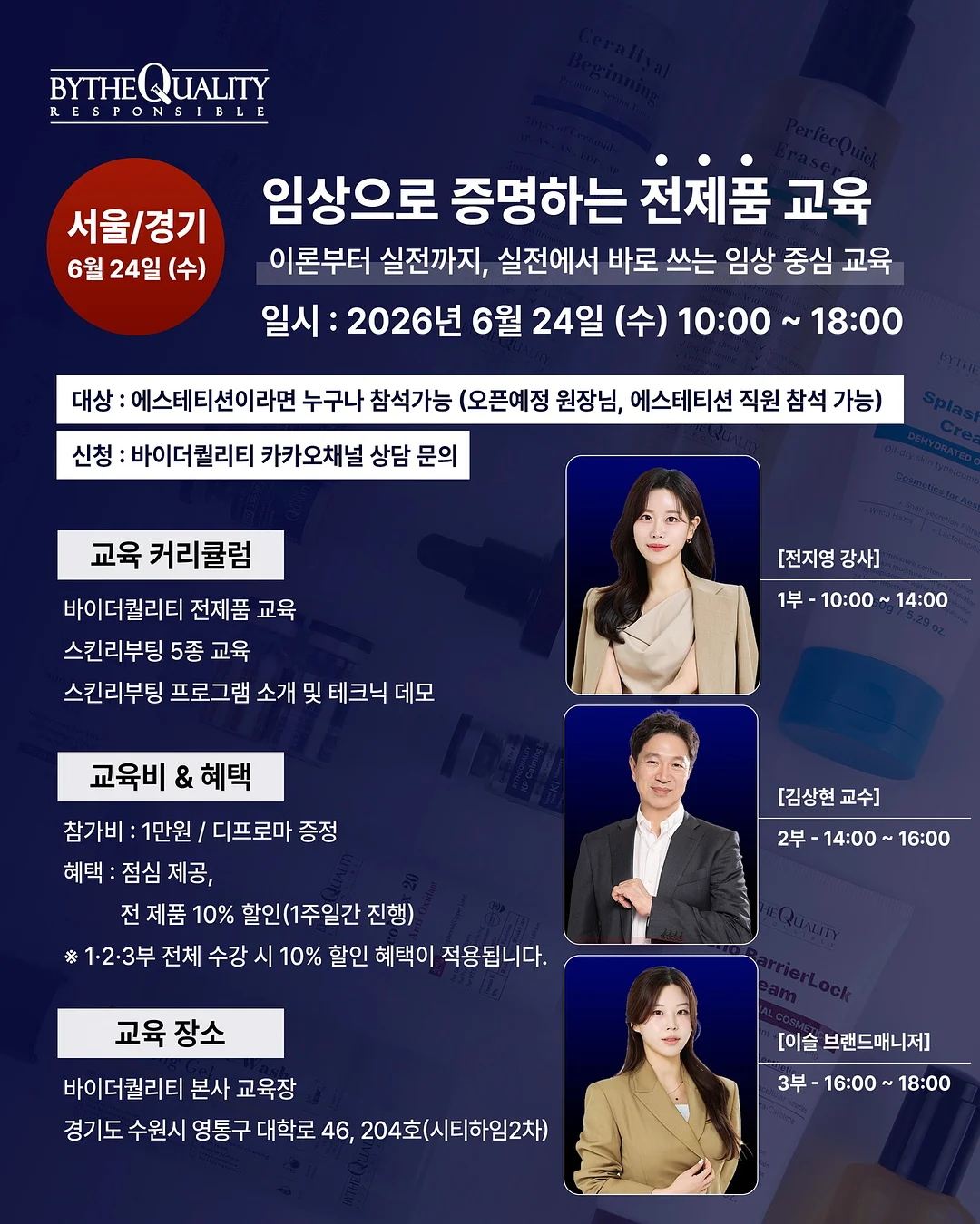 실내복 5
