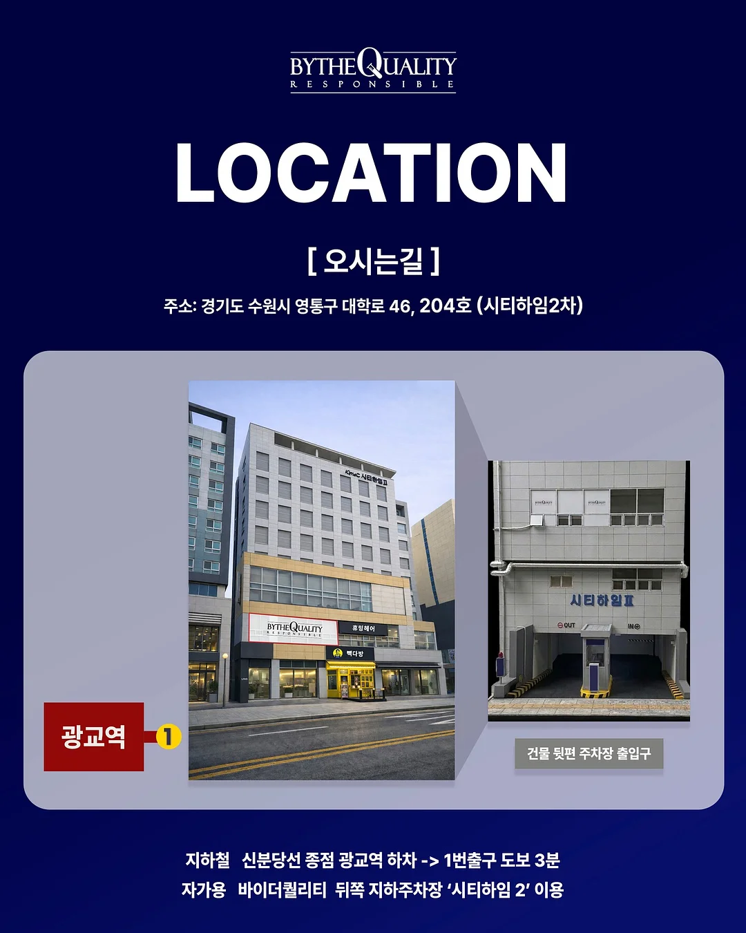 실내복 6