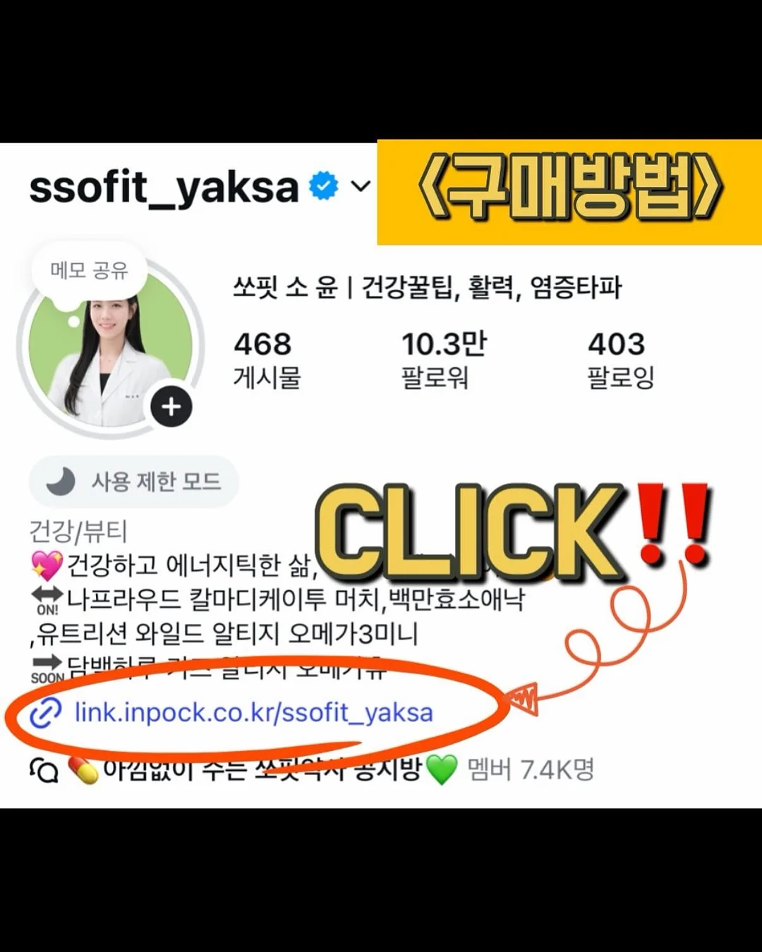 믹싱볼 거치랙 2