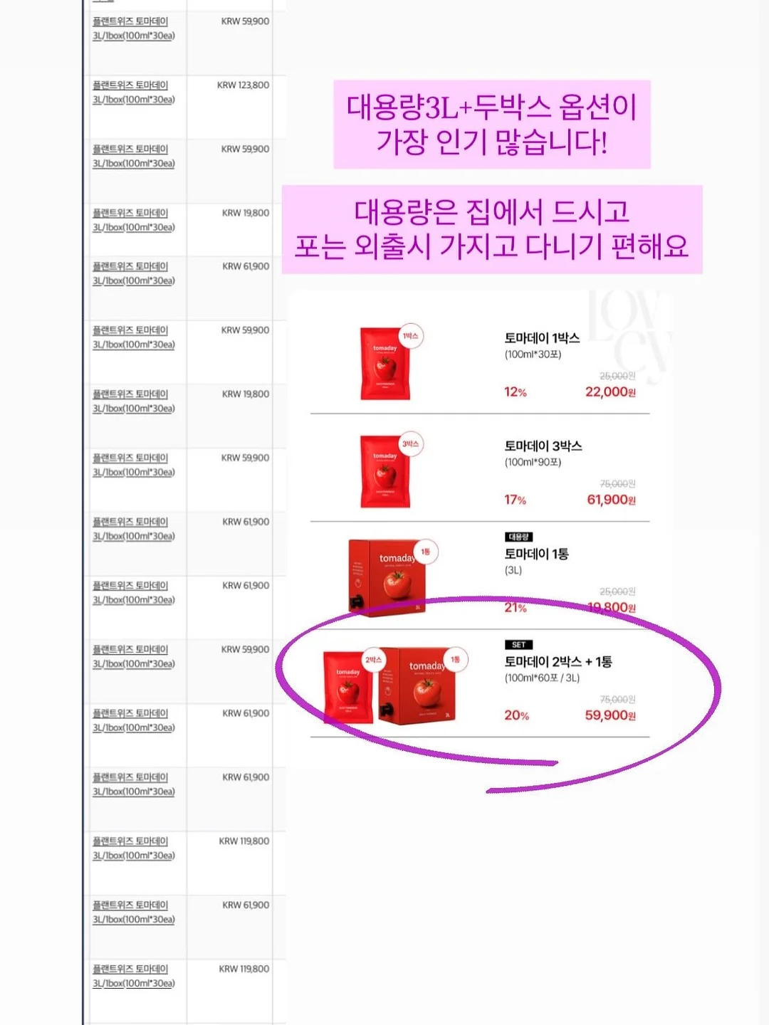갈레트 브루통 4종 개인클래스 3
