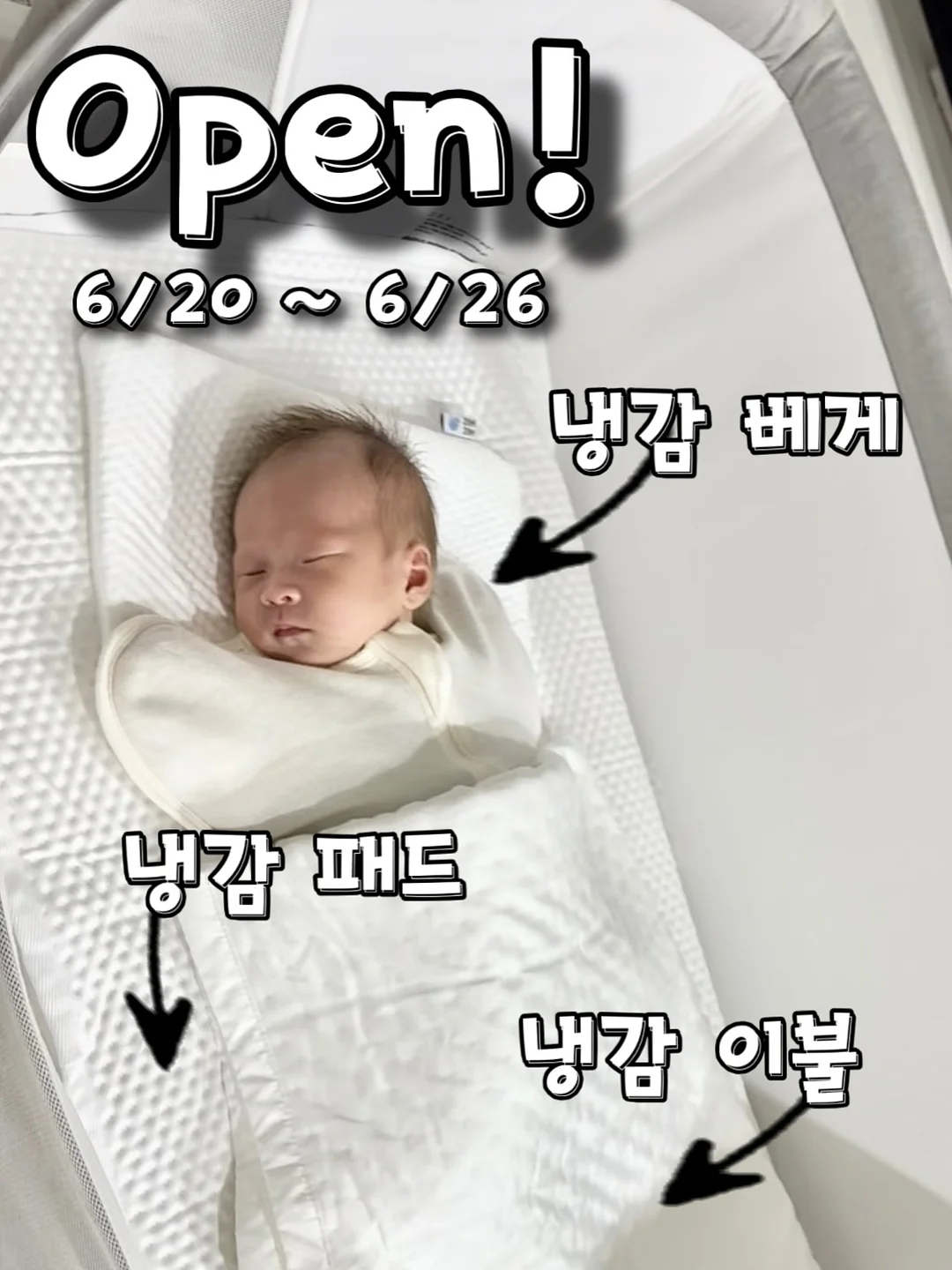 수저받침 1