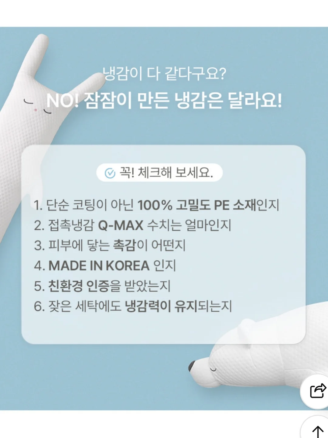 수저받침 13
