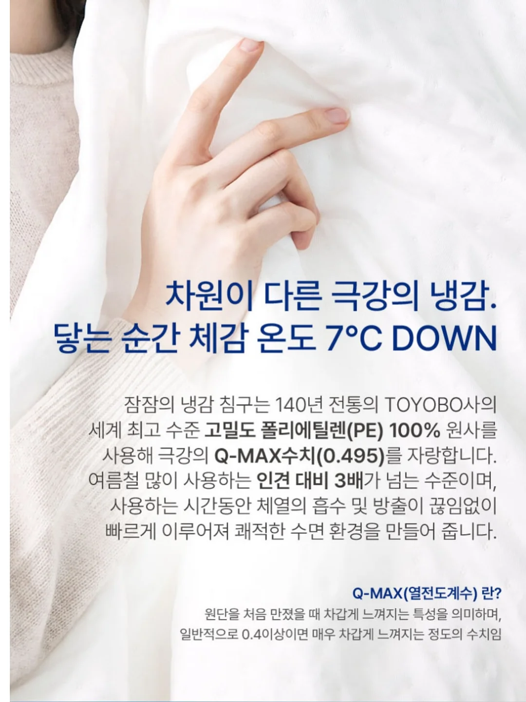 수저받침 4