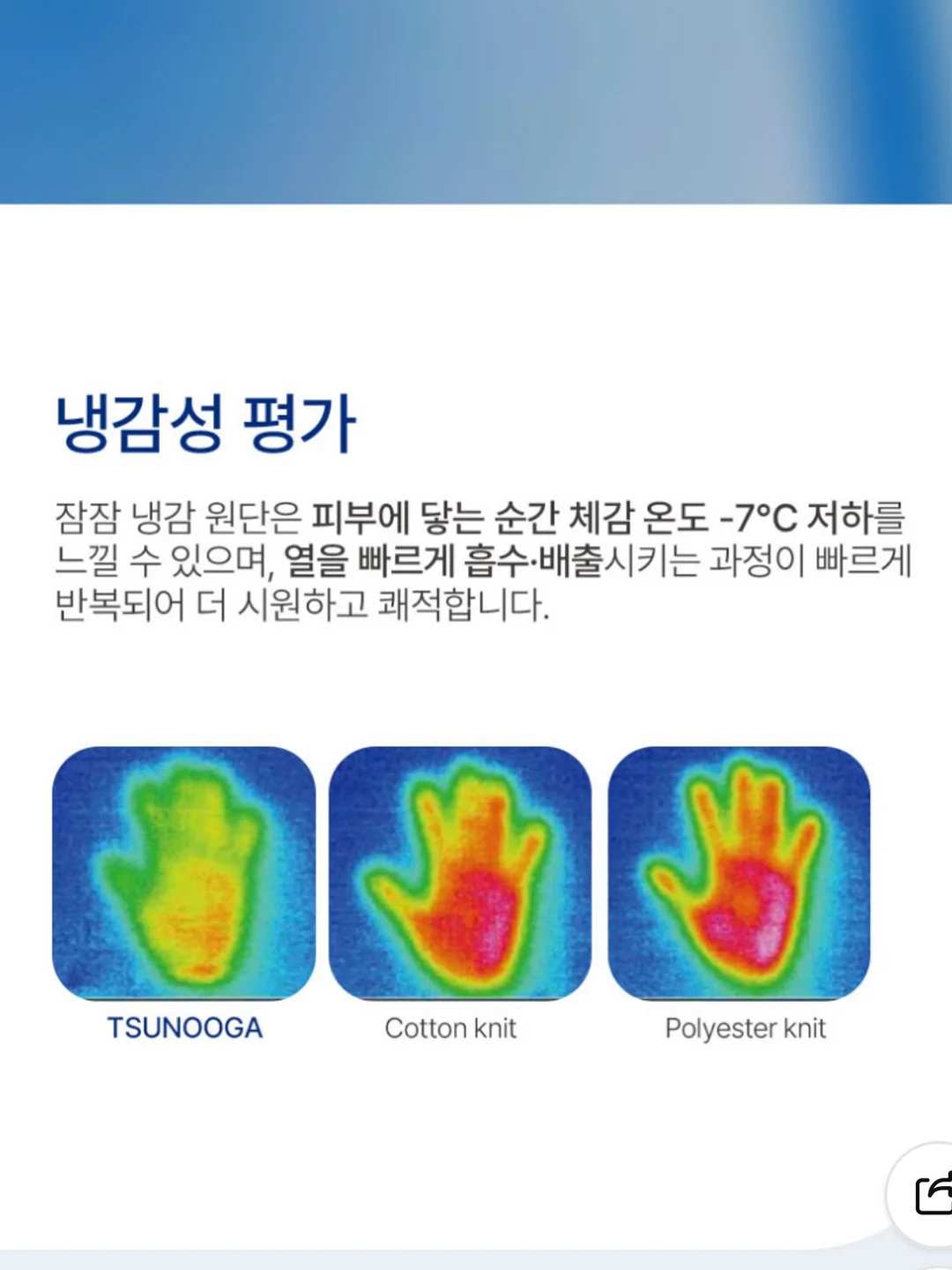 수저받침 6