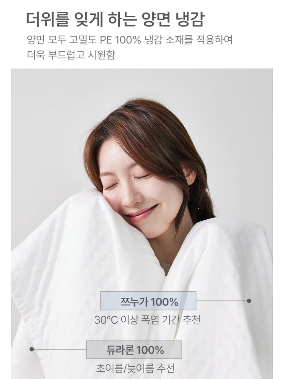 수저받침 7