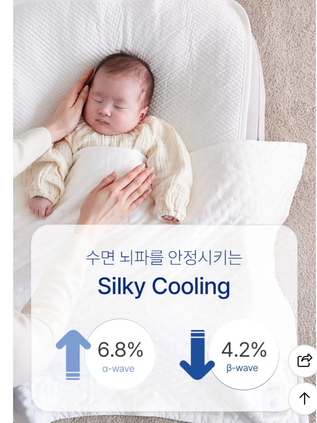 수저받침 8