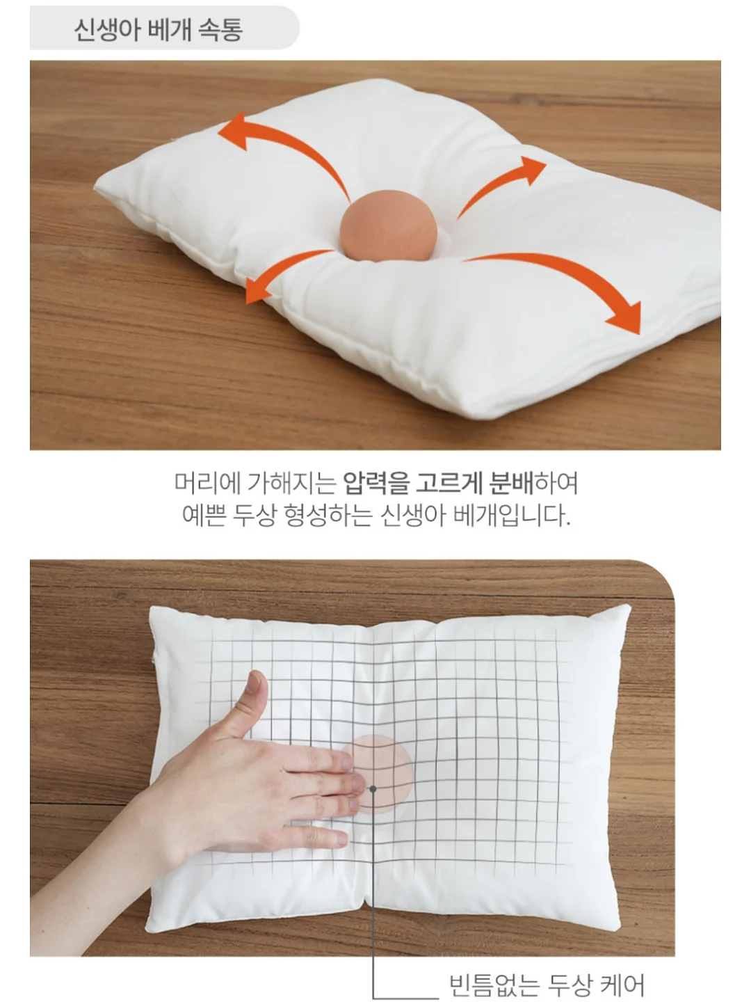 수저받침 9