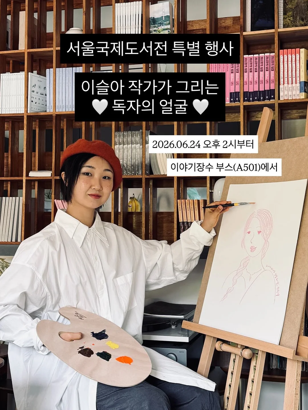 티오톤 볼백 1