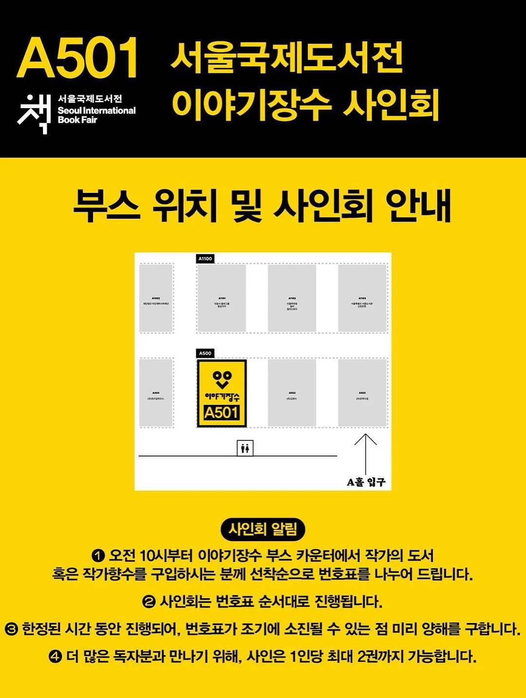 티오톤 볼백 4
