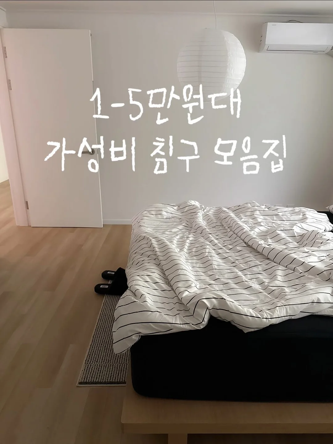 멜라클구미 1