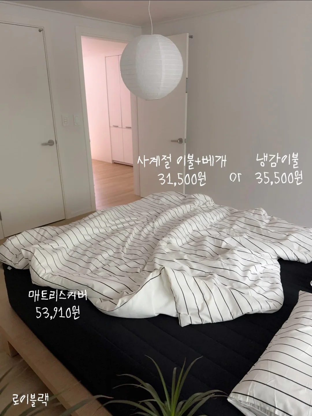 멜라클구미 4