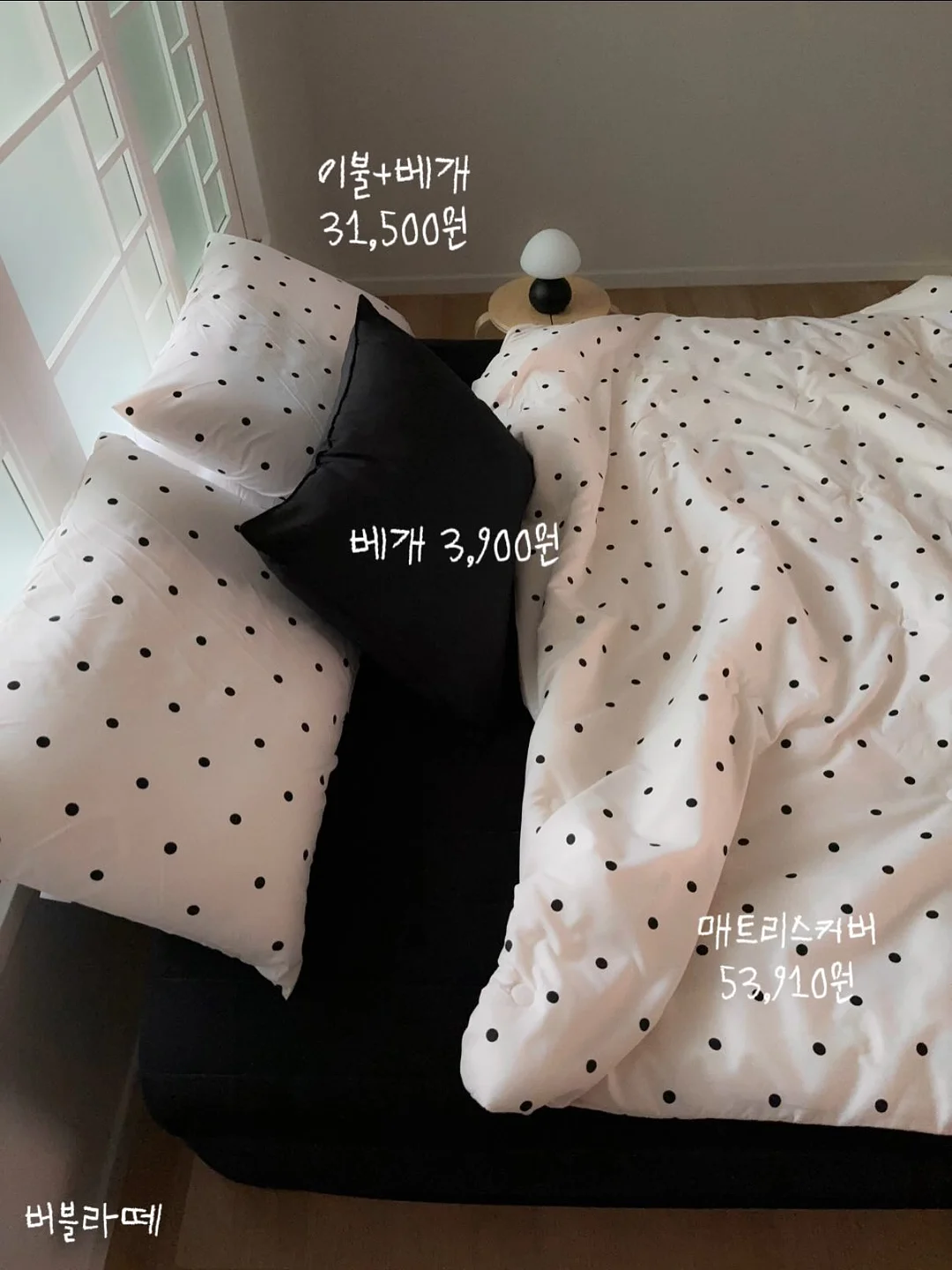 멜라클구미 7
