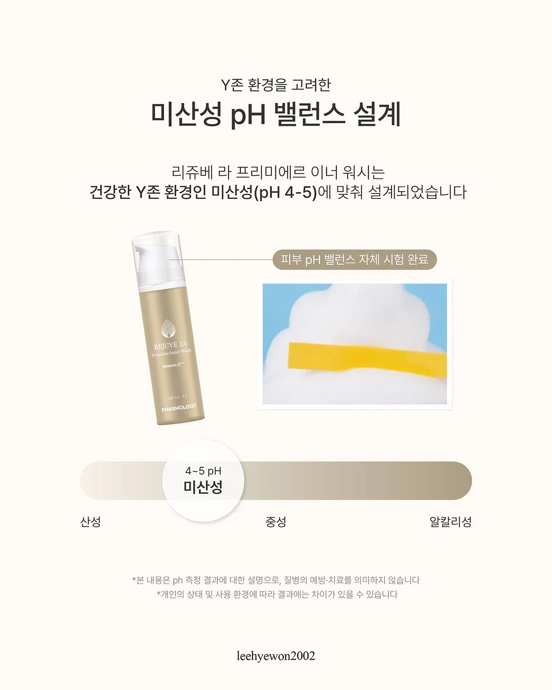 버뮤다 팬츠 3