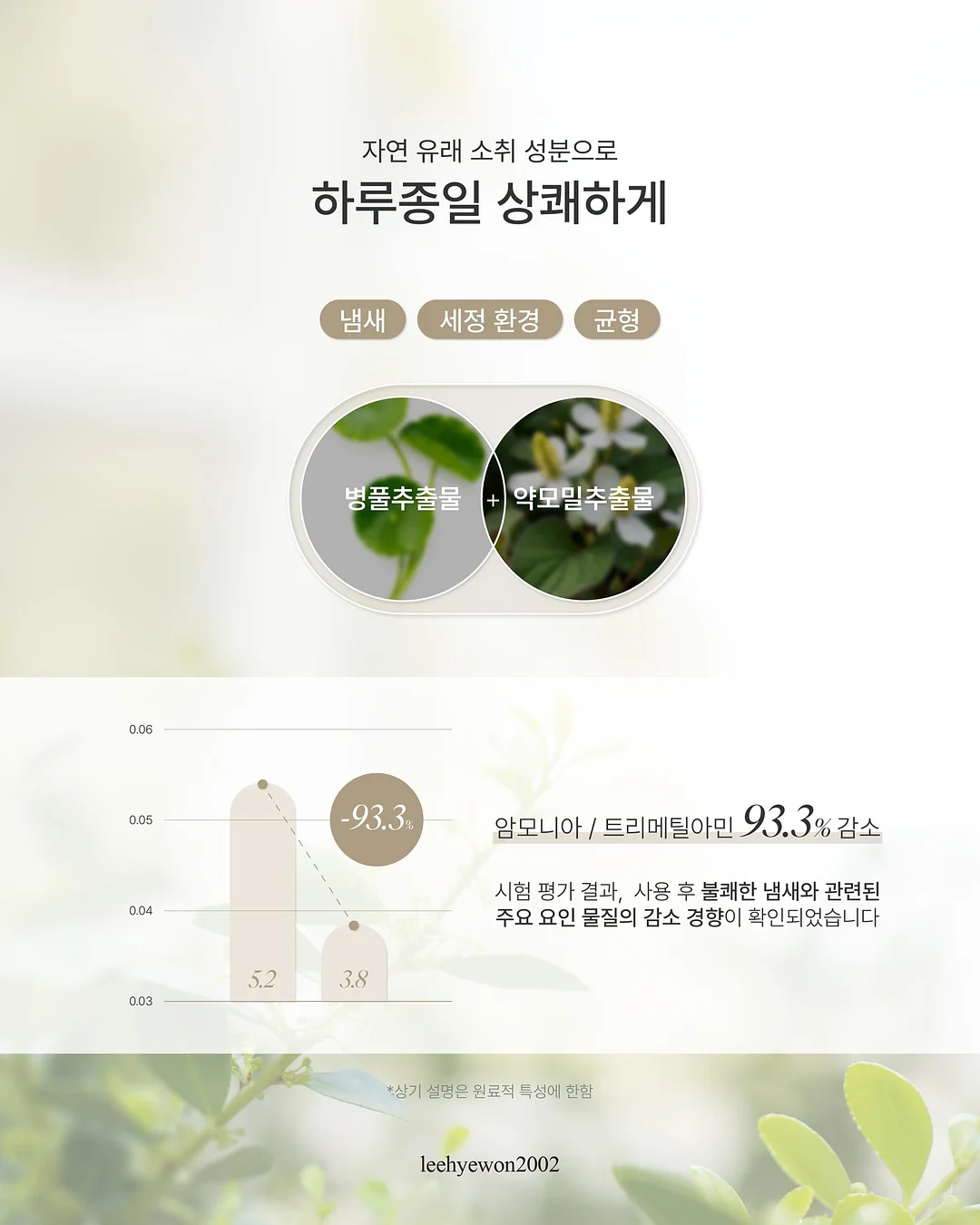버뮤다 팬츠 4