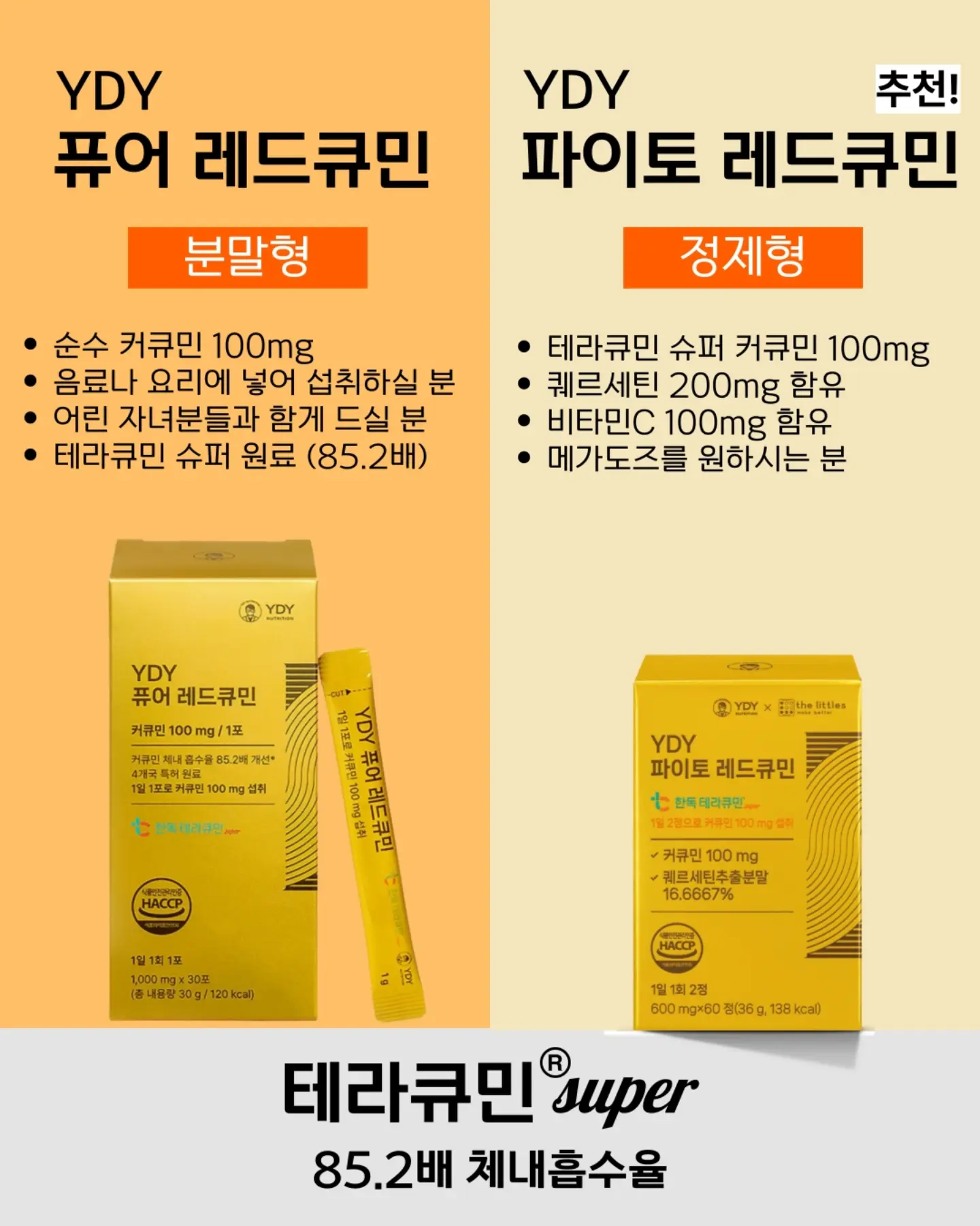 씨없는 꿀수박 4