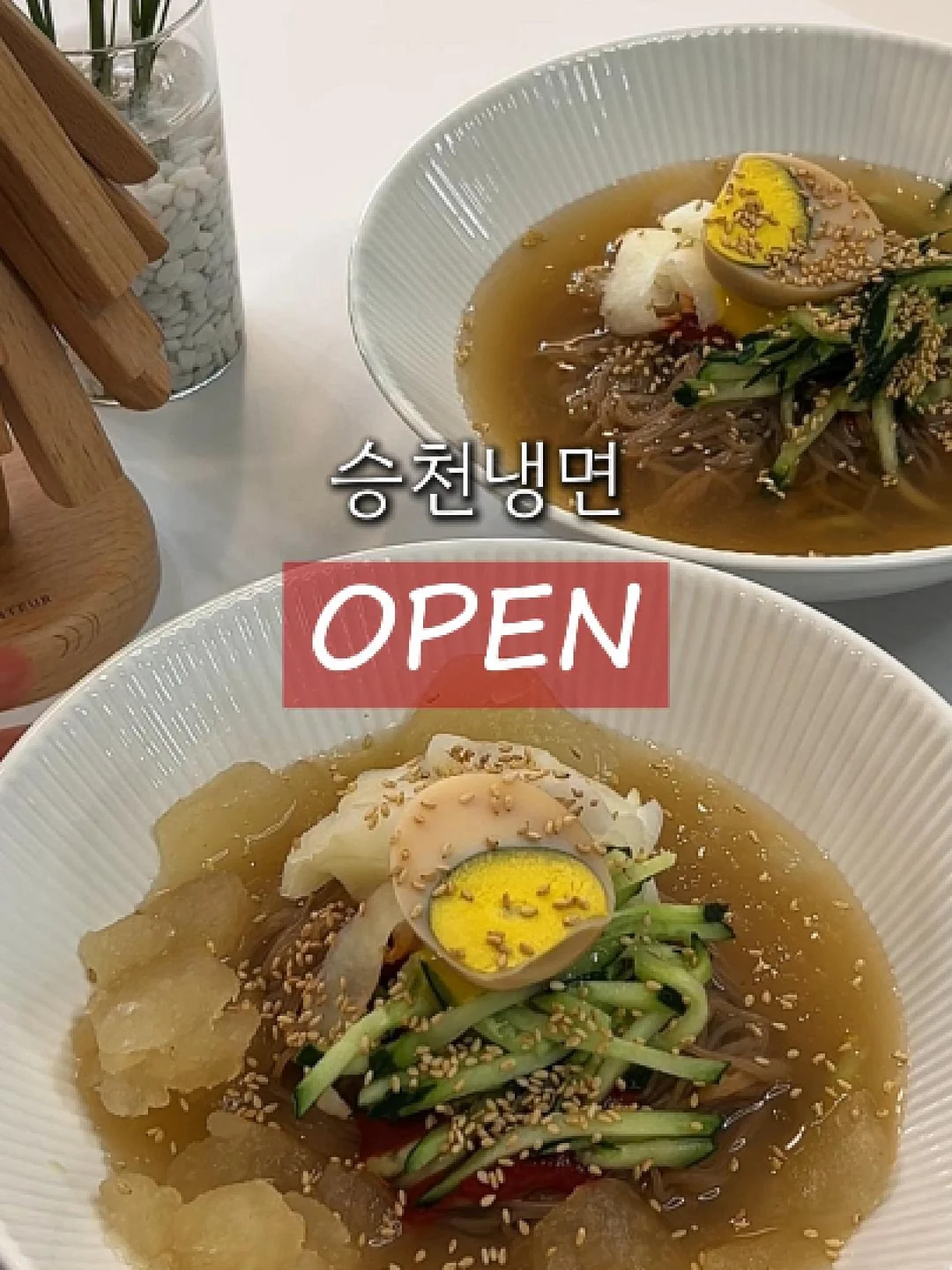 야마다공업소 교자팬 1