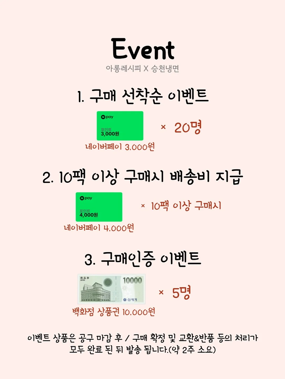 야마다공업소 교자팬 2