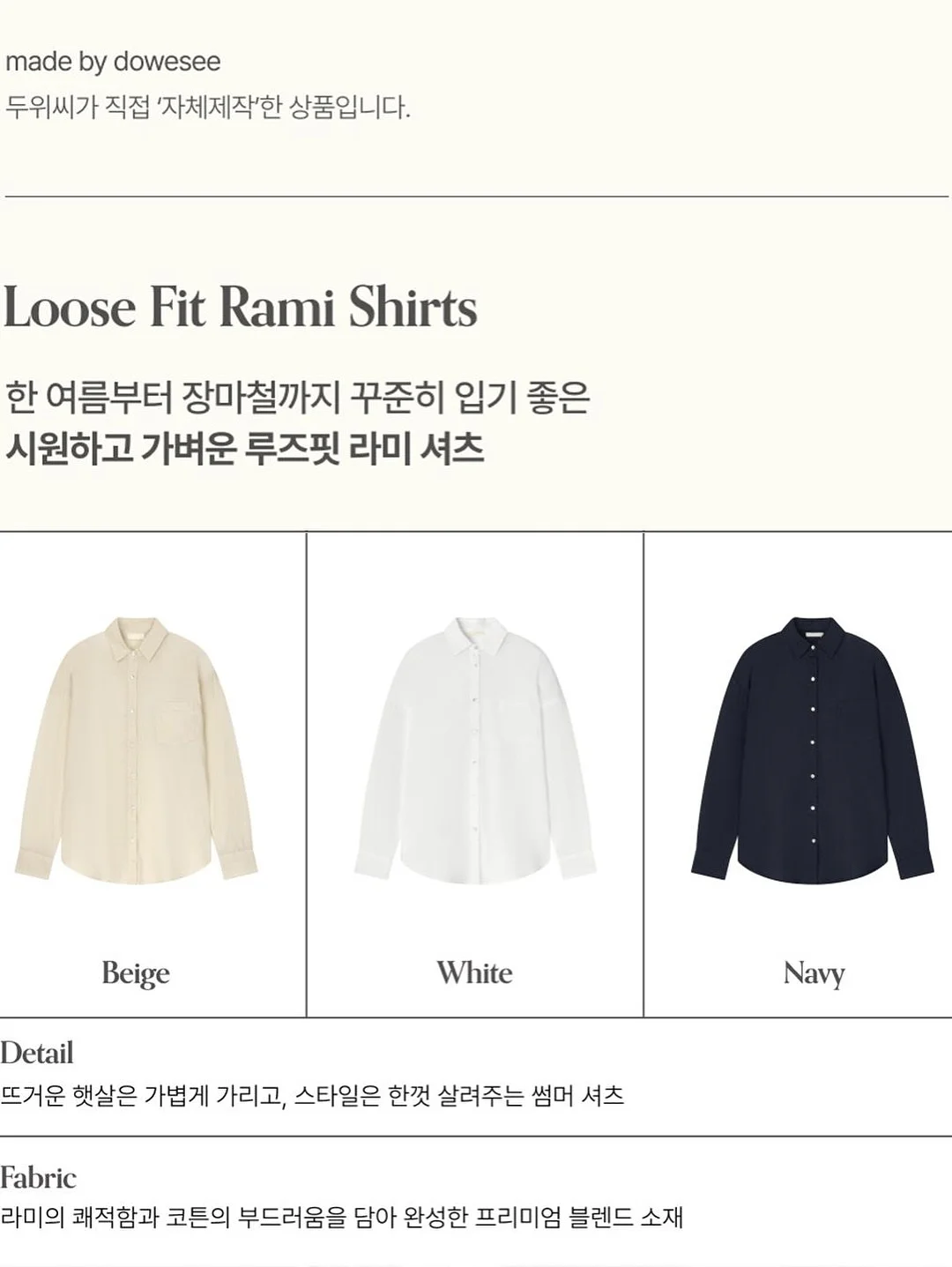 통합 역사책 13